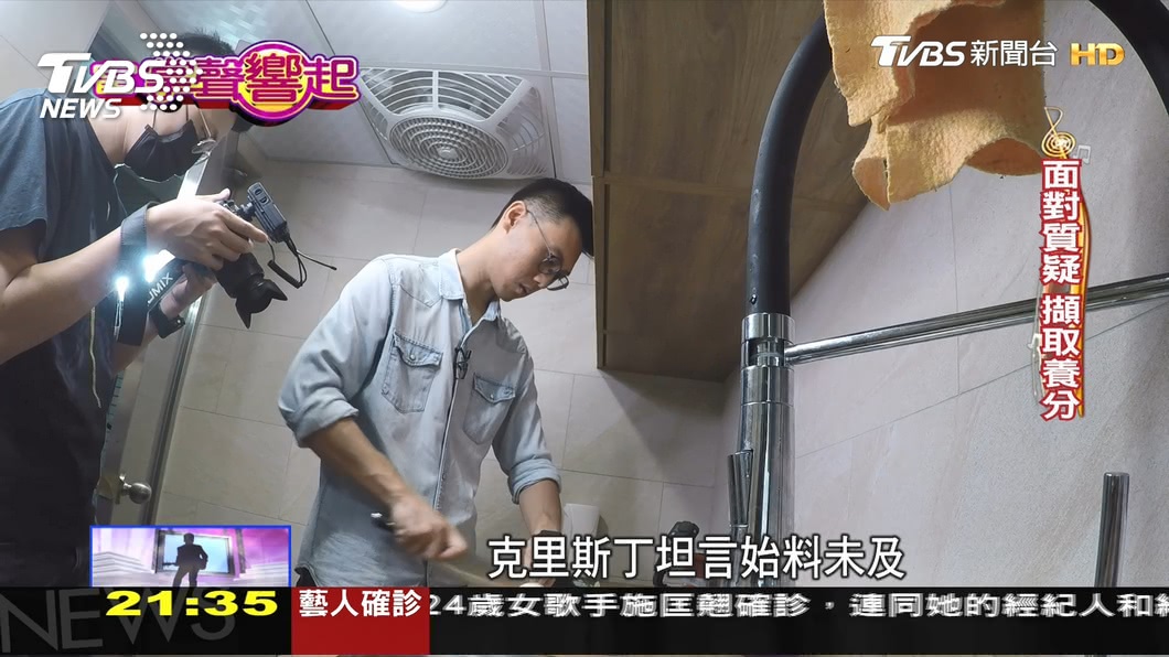 圖/TVBS