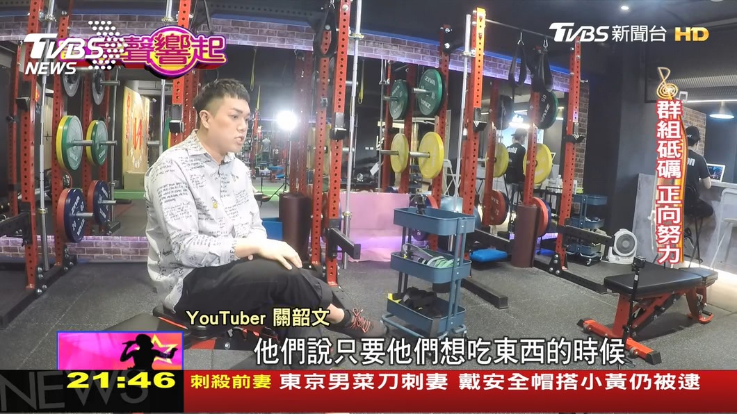圖/TVBS