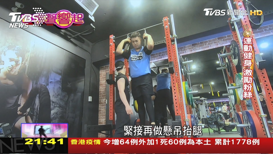 圖/TVBS