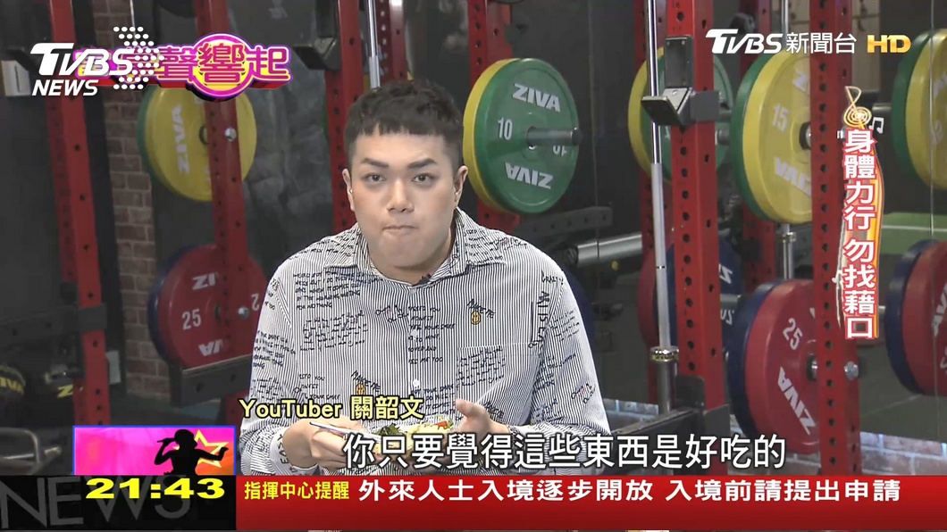 圖/TVBS