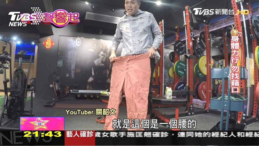 圖/TVBS