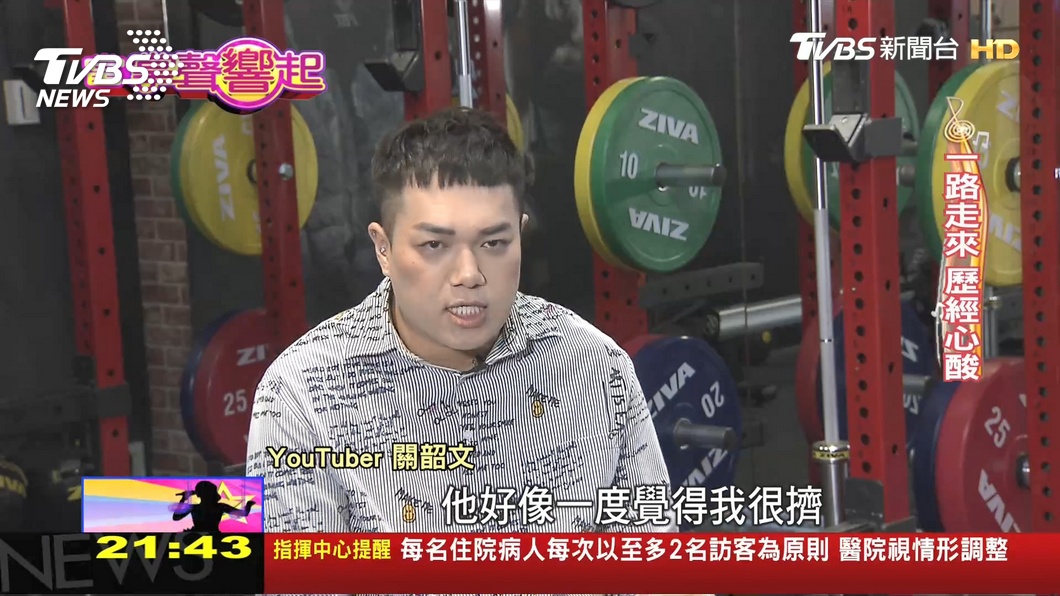圖/TVBS