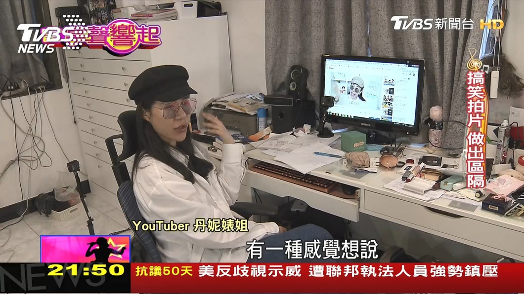 圖/TVBS