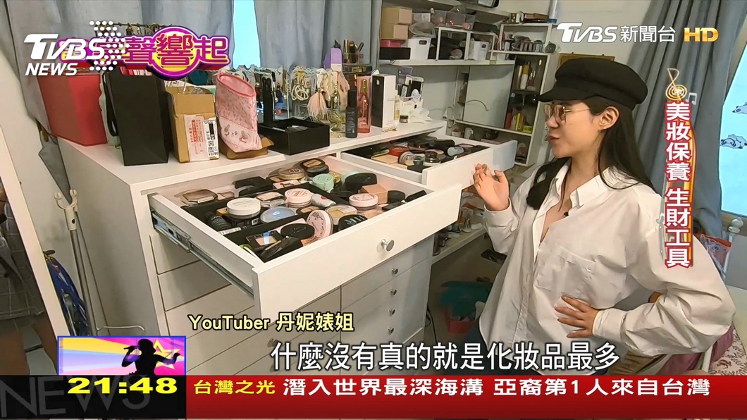 圖/TVBS