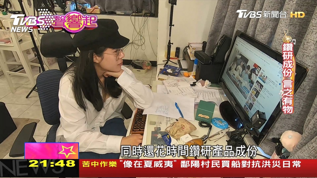圖/TVBS