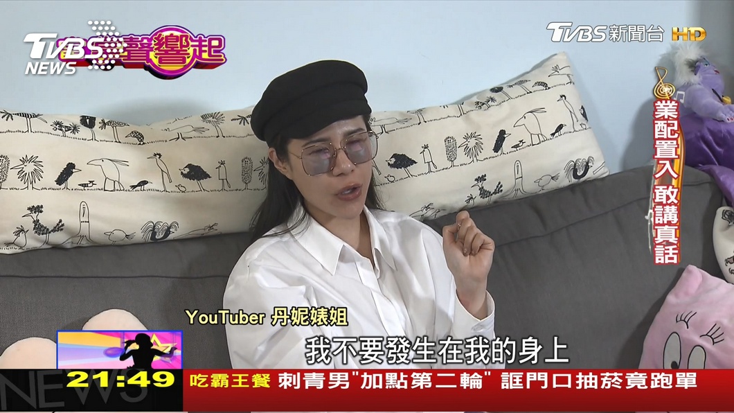 圖/TVBS