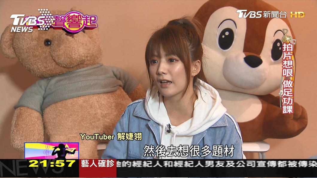 圖／TVBS