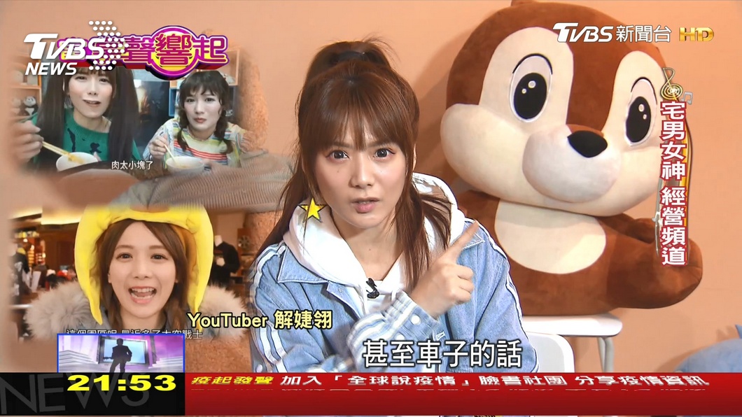 圖／TVBS