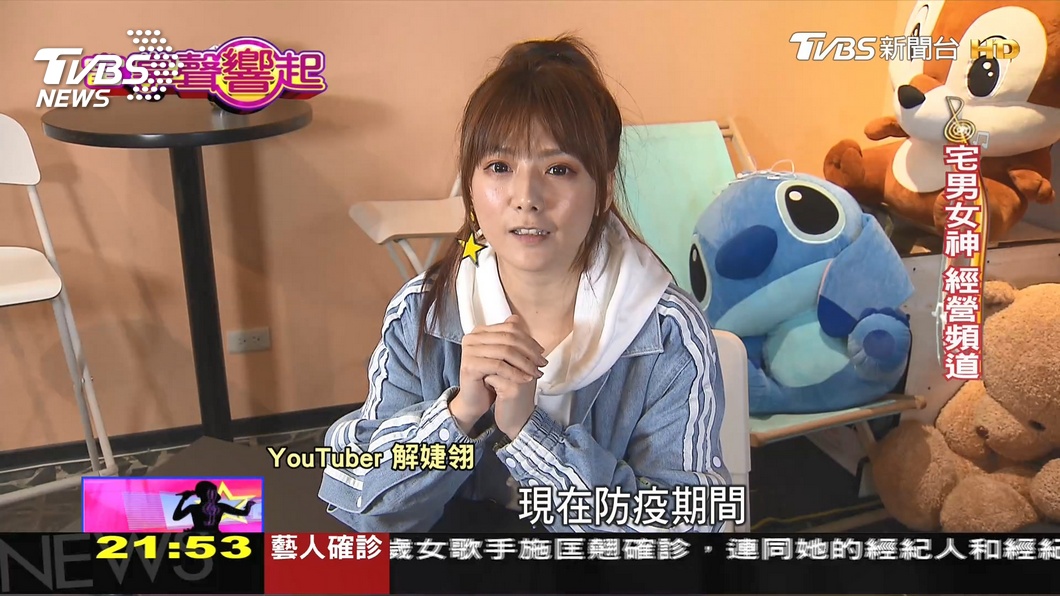 圖／TVBS