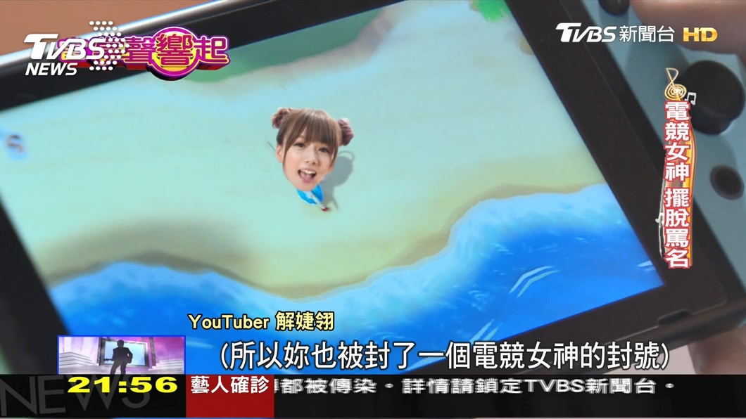 圖／TVBS