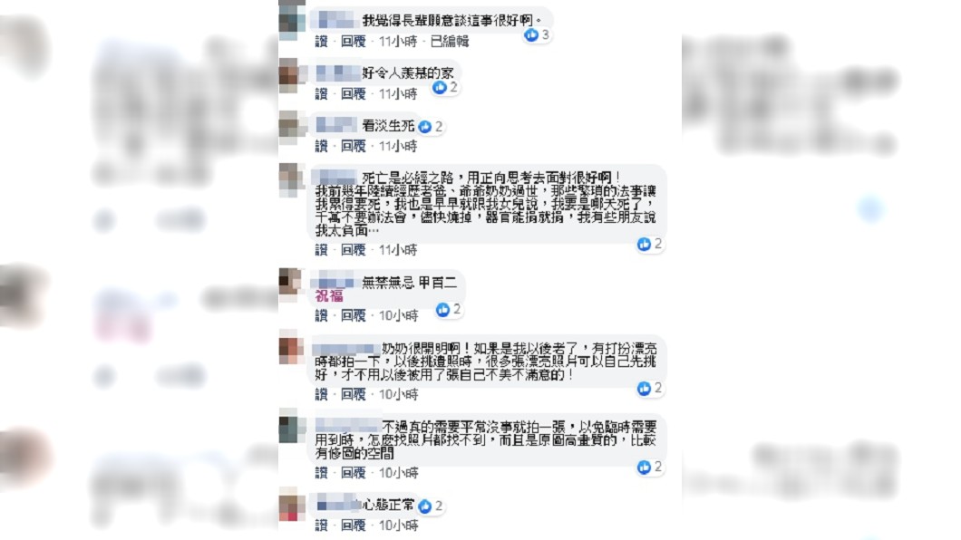 (圖/翻攝自臉書社團「爆怨公社」)