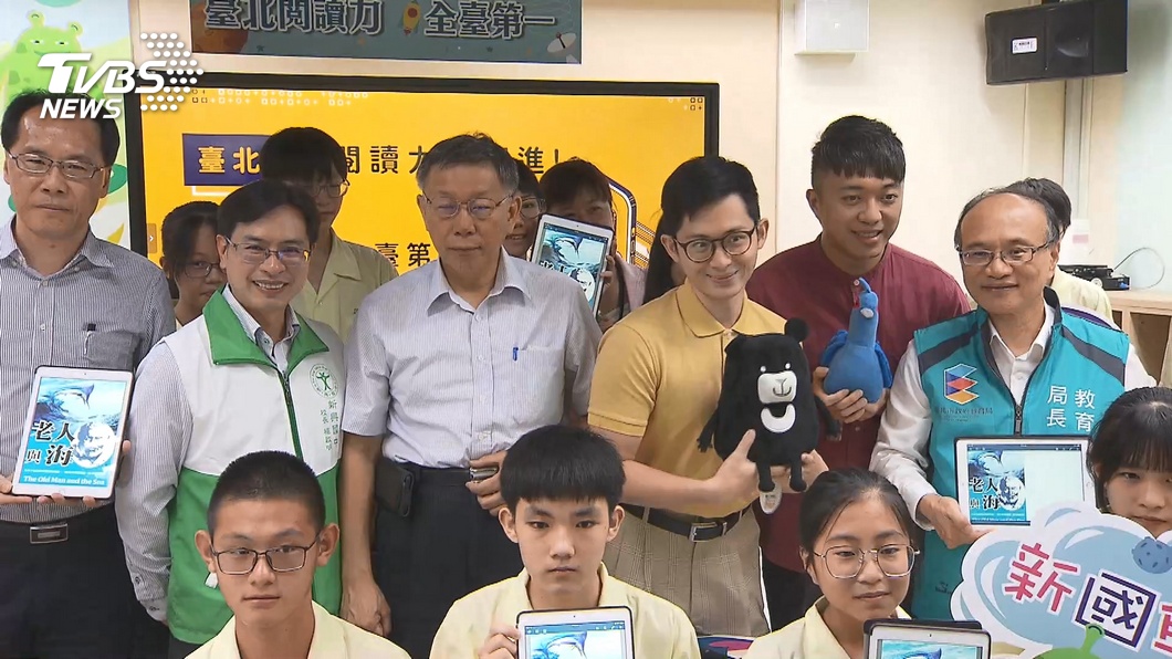柯同台博恩推廣閱讀! 教育局付89萬元