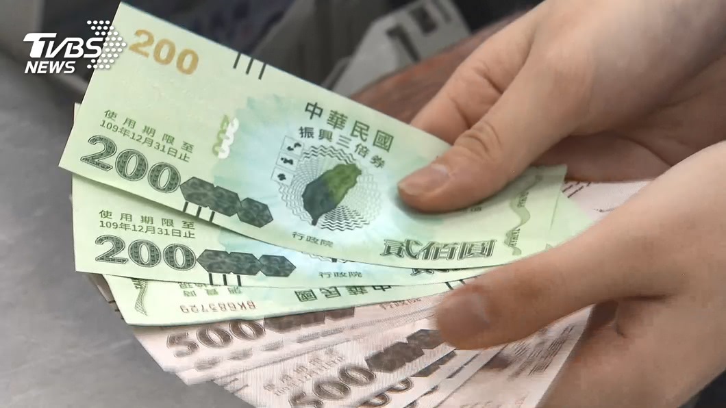 三倍券哪步走錯? 網曝「反馬」證據:12年前就錯了