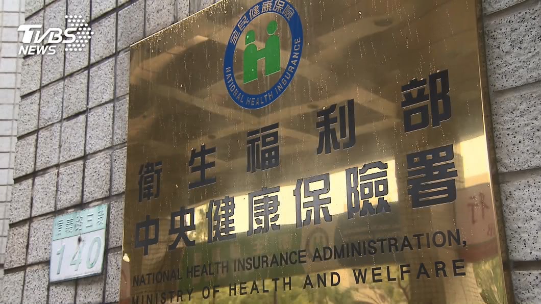 健保擴大藥物給付!早期乳癌標靶藥物、罕病新藥 納健保
