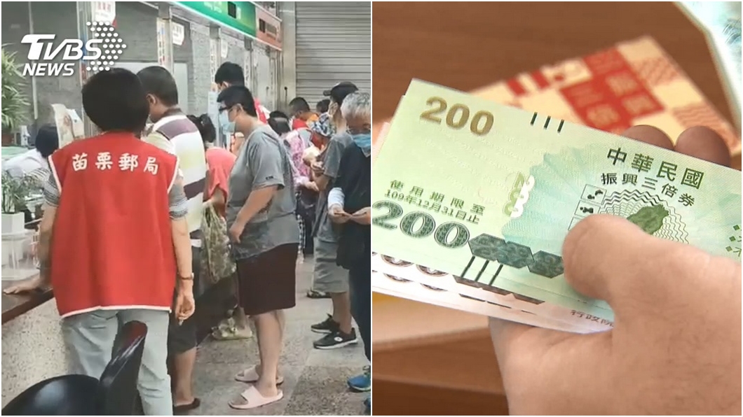 郵局售三倍券加班費破億　網氣炸：政府不用腦只會大撒幣