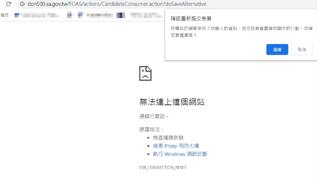 圖／體育署動滋網