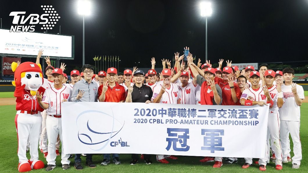味全龍奪二軍交流盃賽冠軍　球迷拋紅色彩帶慶祝