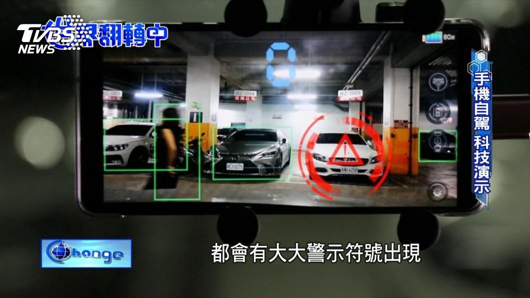 圖/TVBS