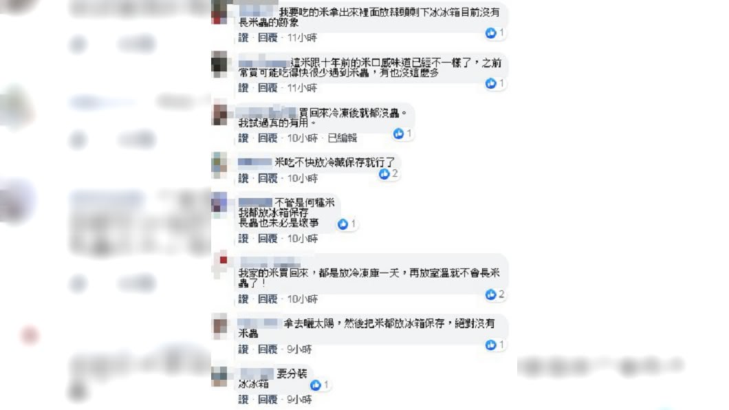 （圖／網友授權提供）
