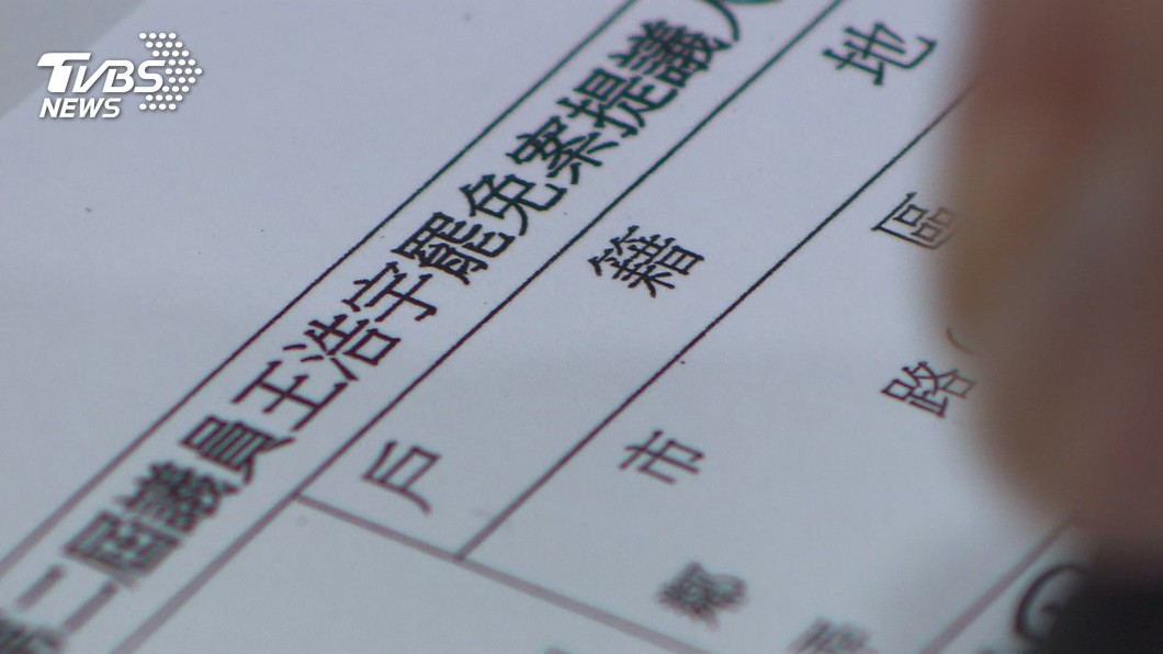 圖／TVBS
