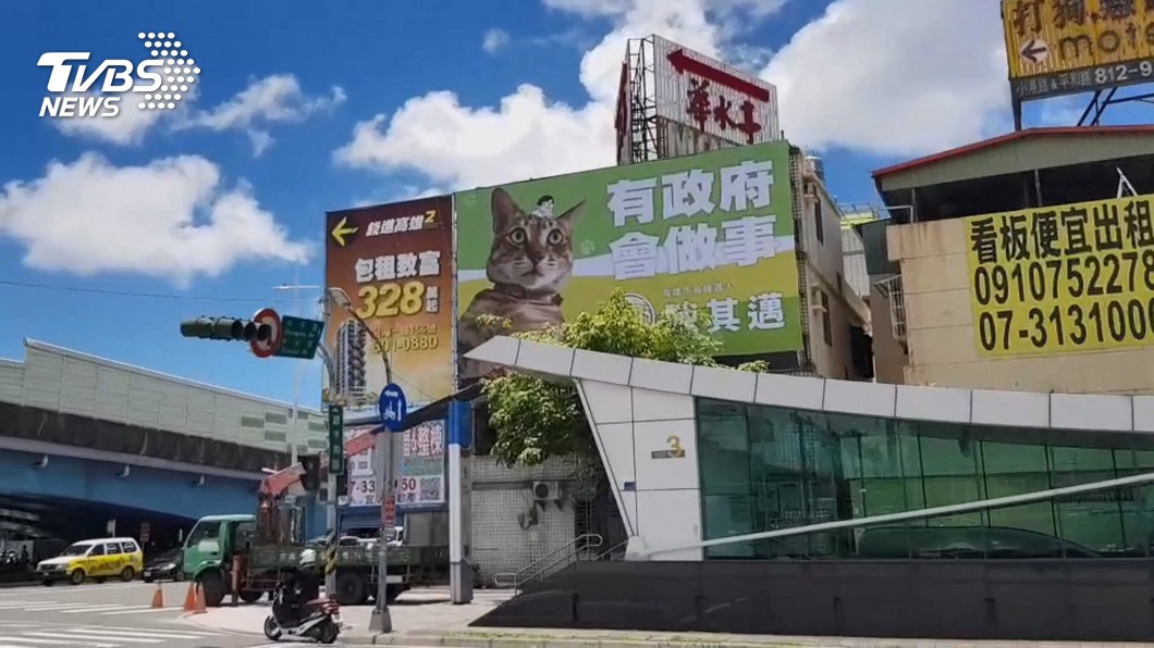 圖／TVBS