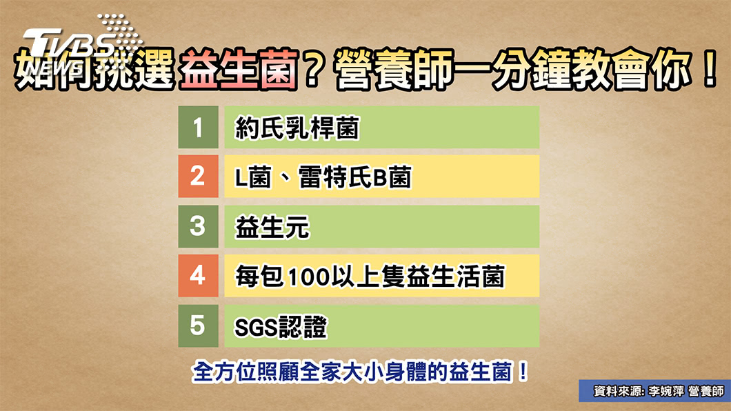 圖/TVBS提供