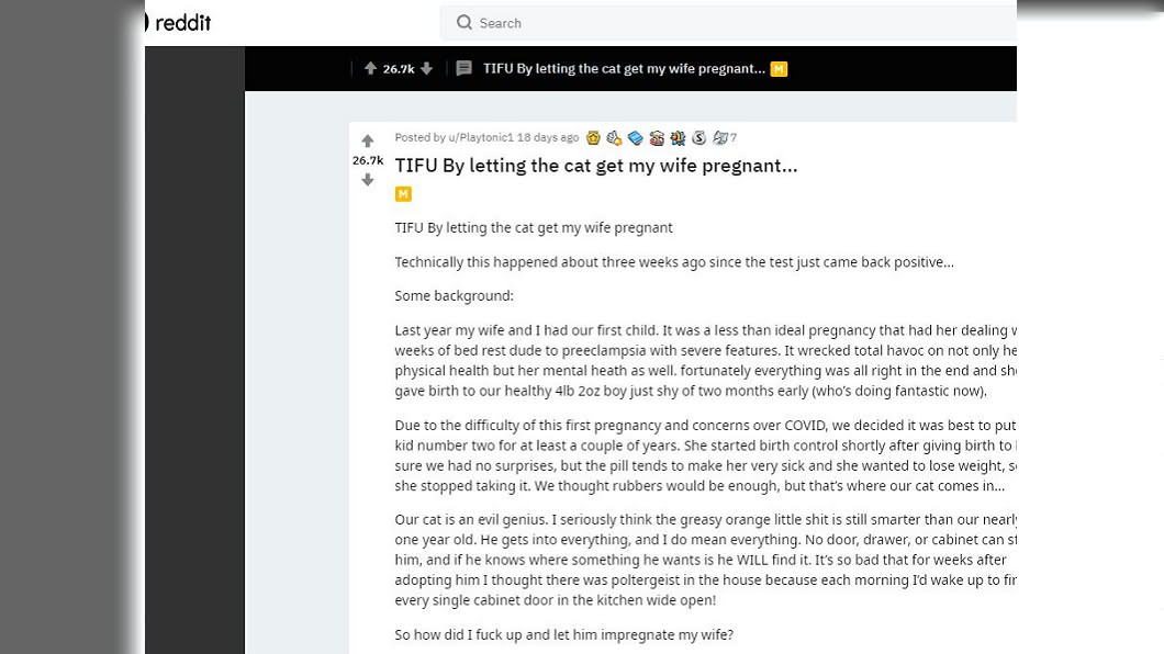 該名人夫把這段故事分享到論壇網站上。(圖/翻攝自reddit)