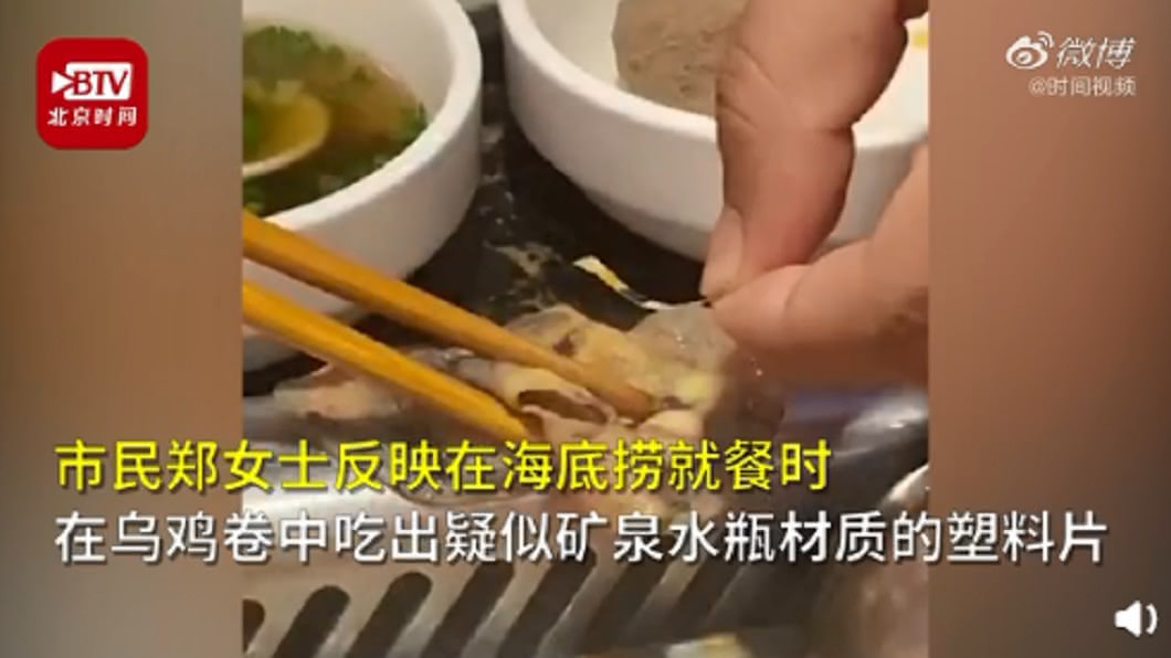（圖／翻攝自時間視頻）