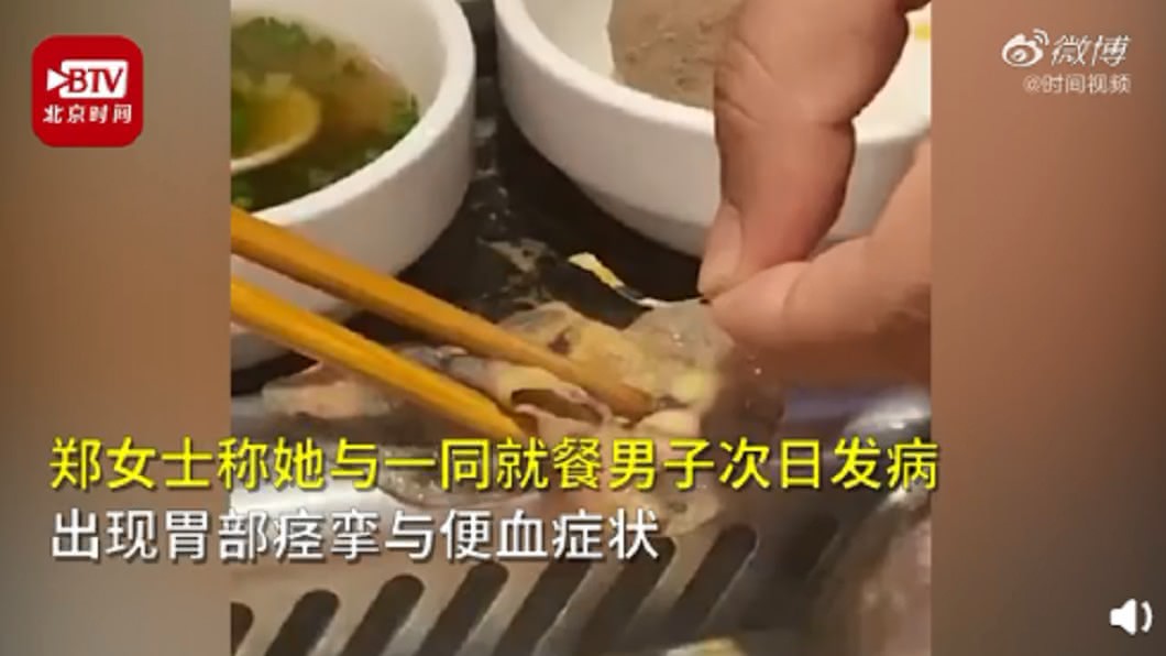 （圖／翻攝自時間視頻）