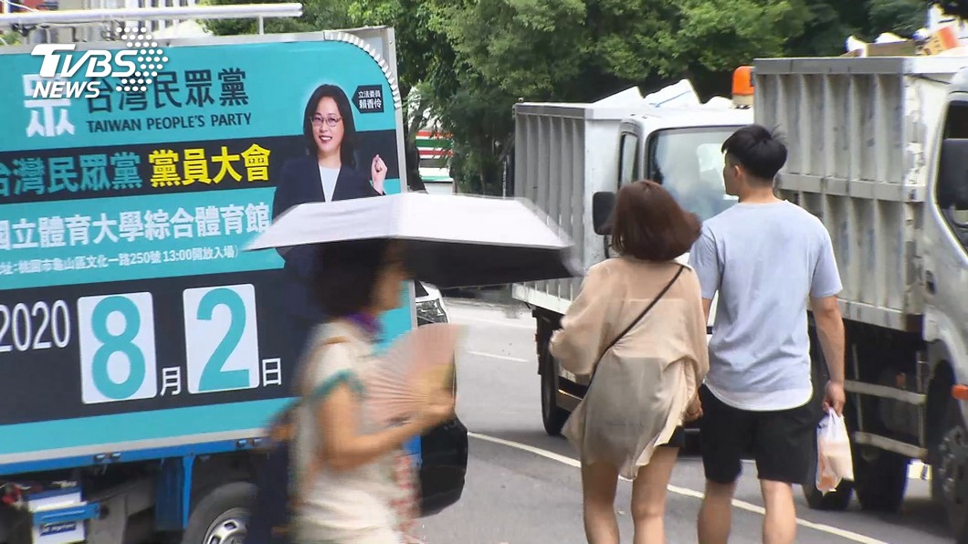 圖/TVBS