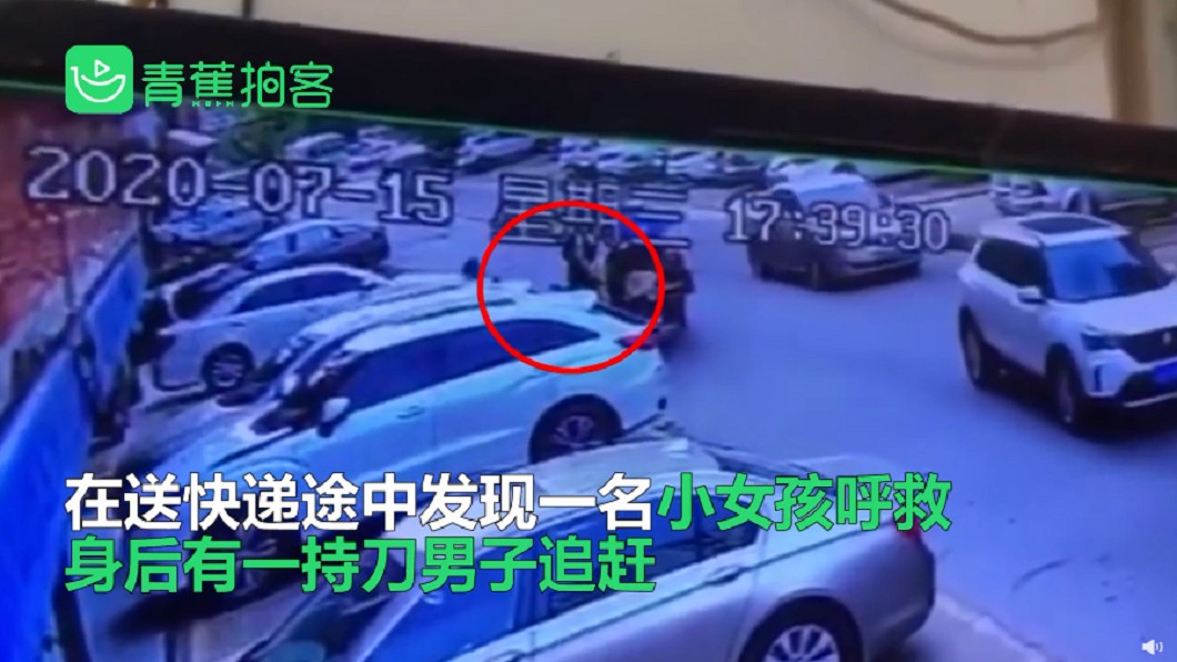 （圖／翻攝自青焦拍客）