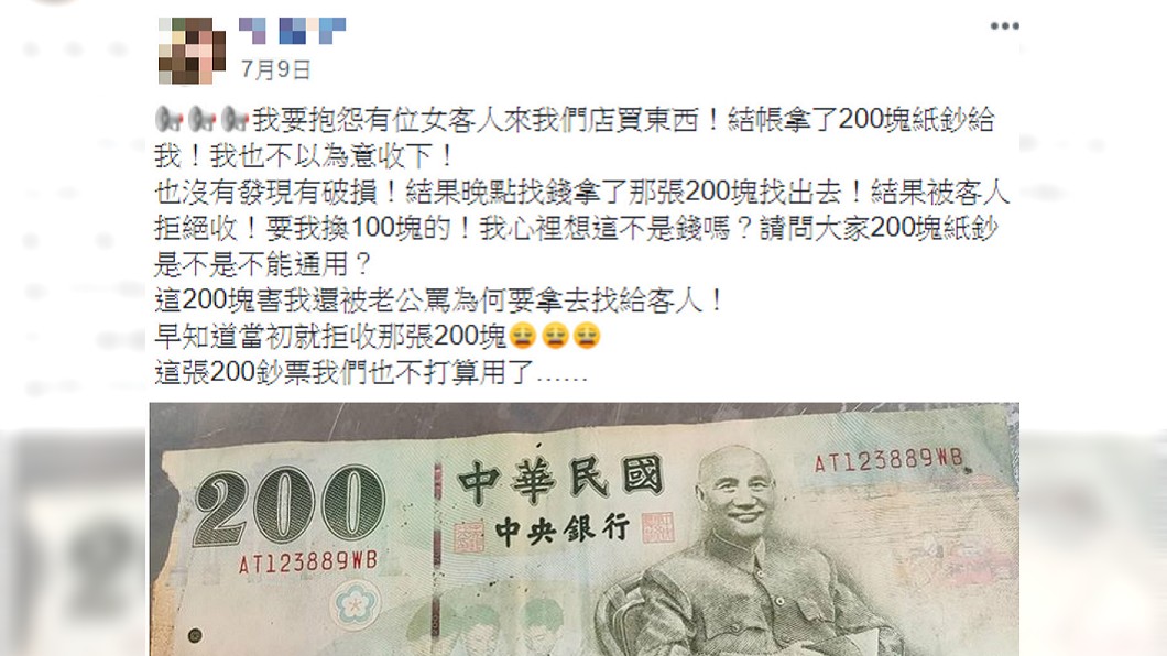 圖/翻攝自爆怨公社