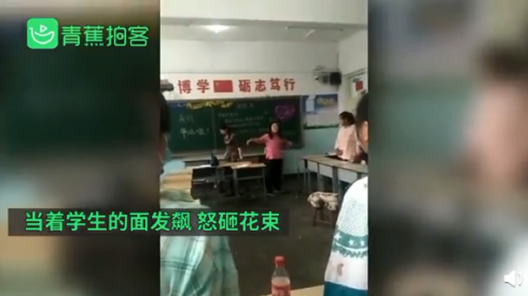 (圖/翻攝自青蕉拍客)