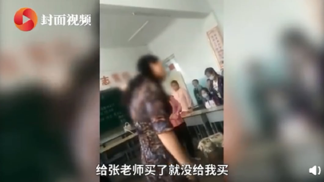 (圖/翻攝自封面視頻)