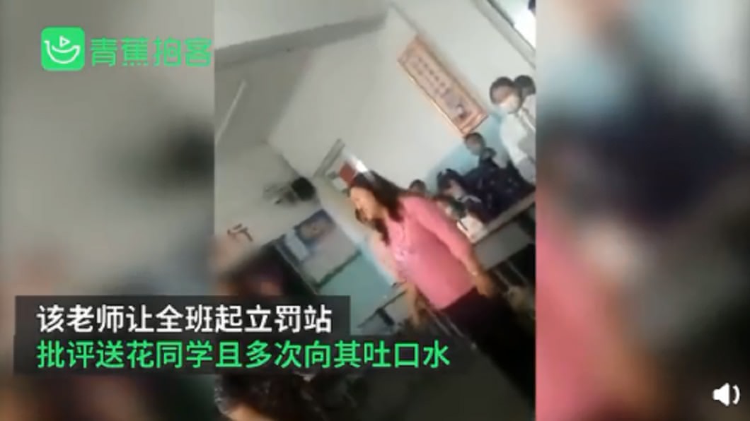 (圖/翻攝自青蕉拍客)