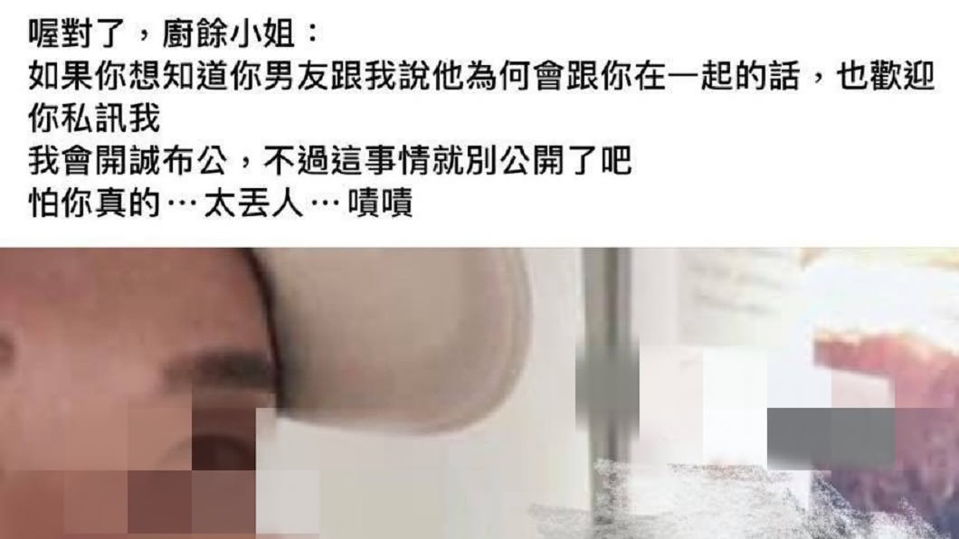 林子瑄貼出邱女罵她的貼文。(圖/翻攝自Star Bella臉書)