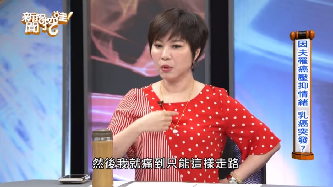 全嘉莉敘述發現罹癌經過。(圖/翻攝自YouTube新聞挖挖哇頻道)
