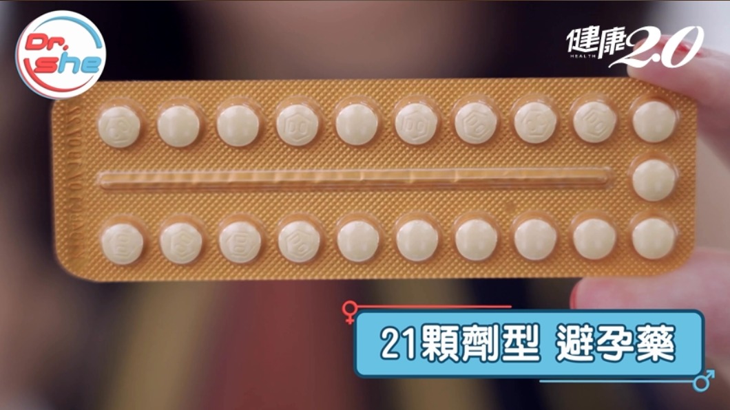 (圖/翻攝自健康2.0)