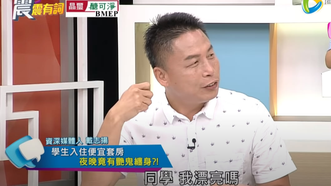 男大生親眼看到女鬼坐在書桌上梳頭。(圖/翻攝自YouTube)