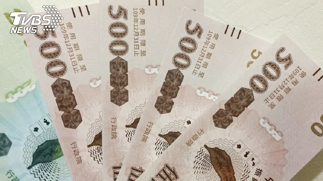 他花9百買1700三倍券 加值嚇壞「已過期11年」