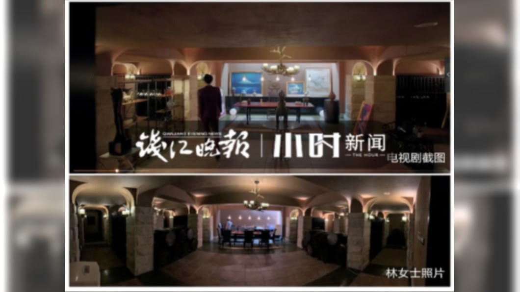 別墅遭物業公司「出租」給影視公司當拍攝場景。(圖/翻攝自《錢江晚報》)