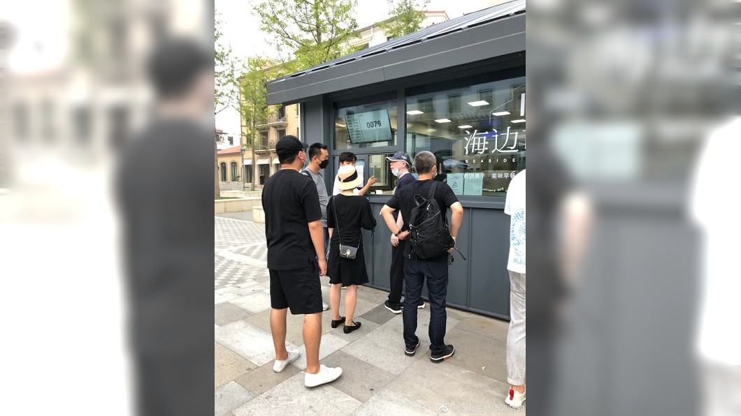 （圖／翻攝自微博）