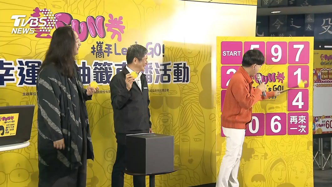 圖/TVBS