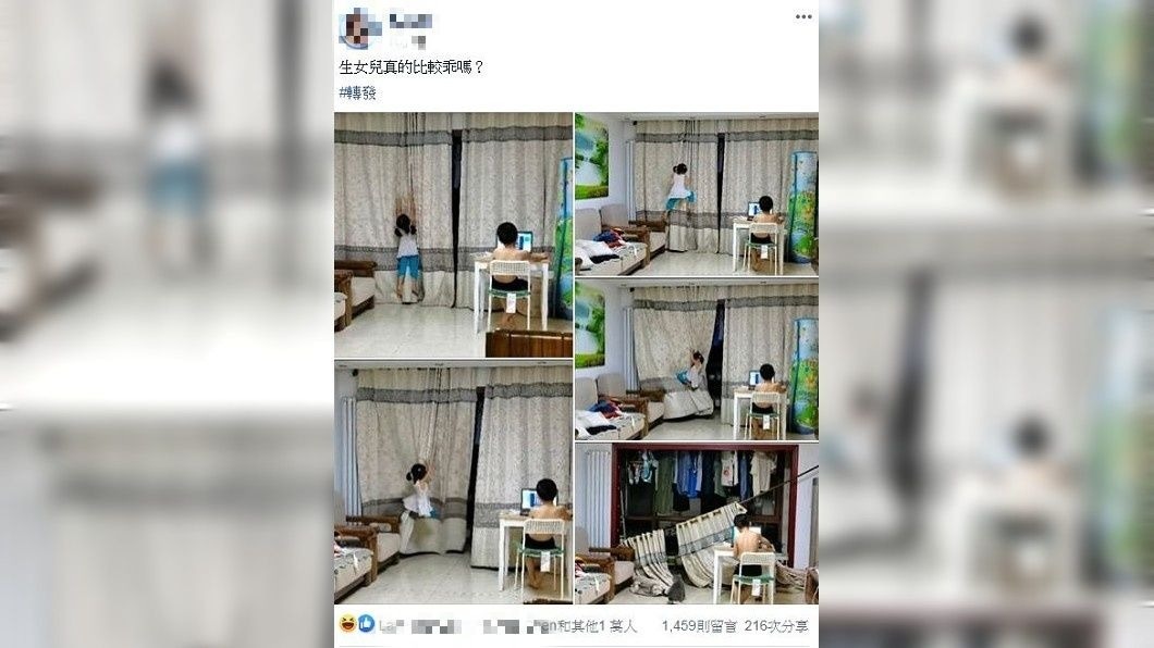 看到這組照片後,不少人笑稱:女兒真的沒比兒子乖喔!(圖/翻攝自爆廢公社公開版)