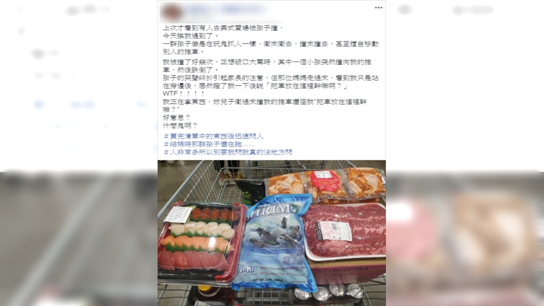 （圖／翻攝自爆怨公社）