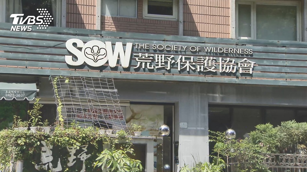 圖／TVBS