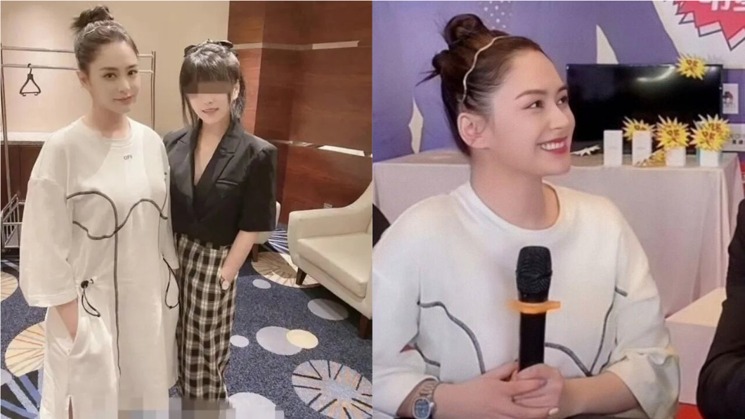(圖/翻攝自微博)