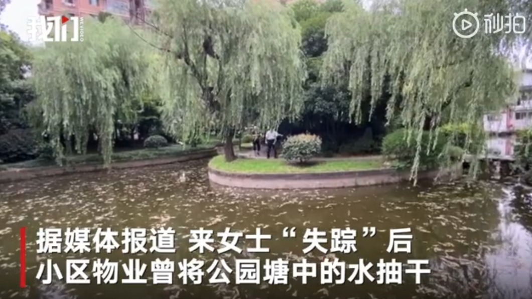 圖/微博