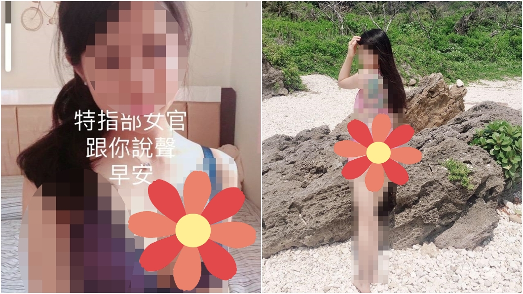 (圖/翻攝自網路)