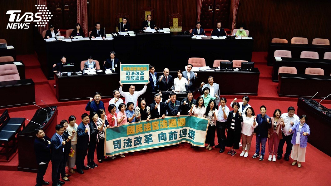 司改大變革！國民法官法三讀　人民可與法官一起審案